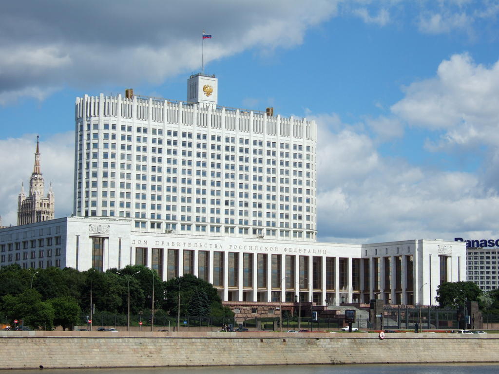 Премия Правительства Российской Федерации Премия Правительства Российской Федерации